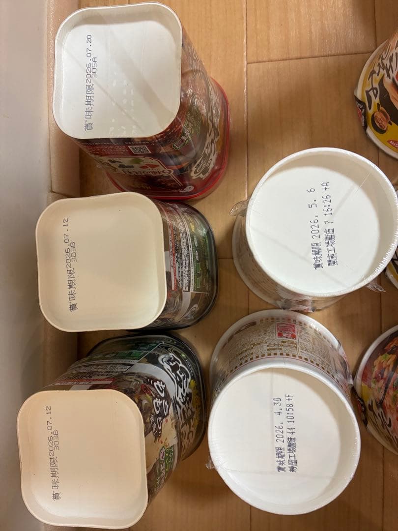 34個＊辛みそきんラーメン3個みそきん飯7個ブタメンタン塩15個他9個