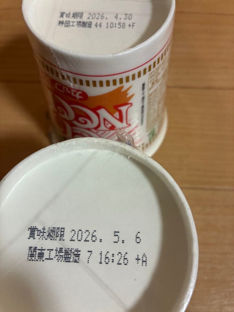 34個＊辛みそきんラーメン3個みそきん飯7個ブタメンタン塩15個他9個