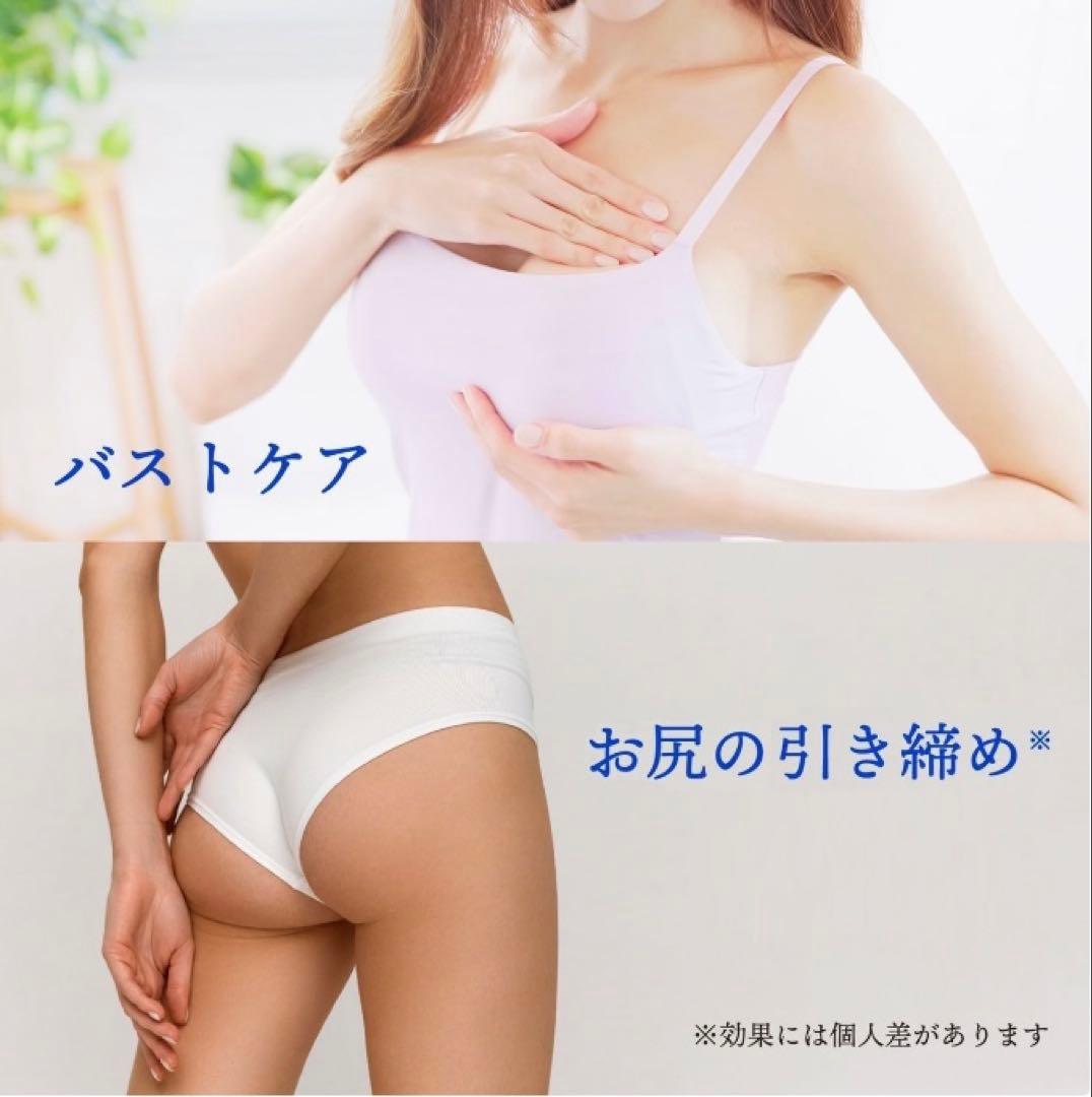 未開封【ダイエット美容機】バスタイム ボミー