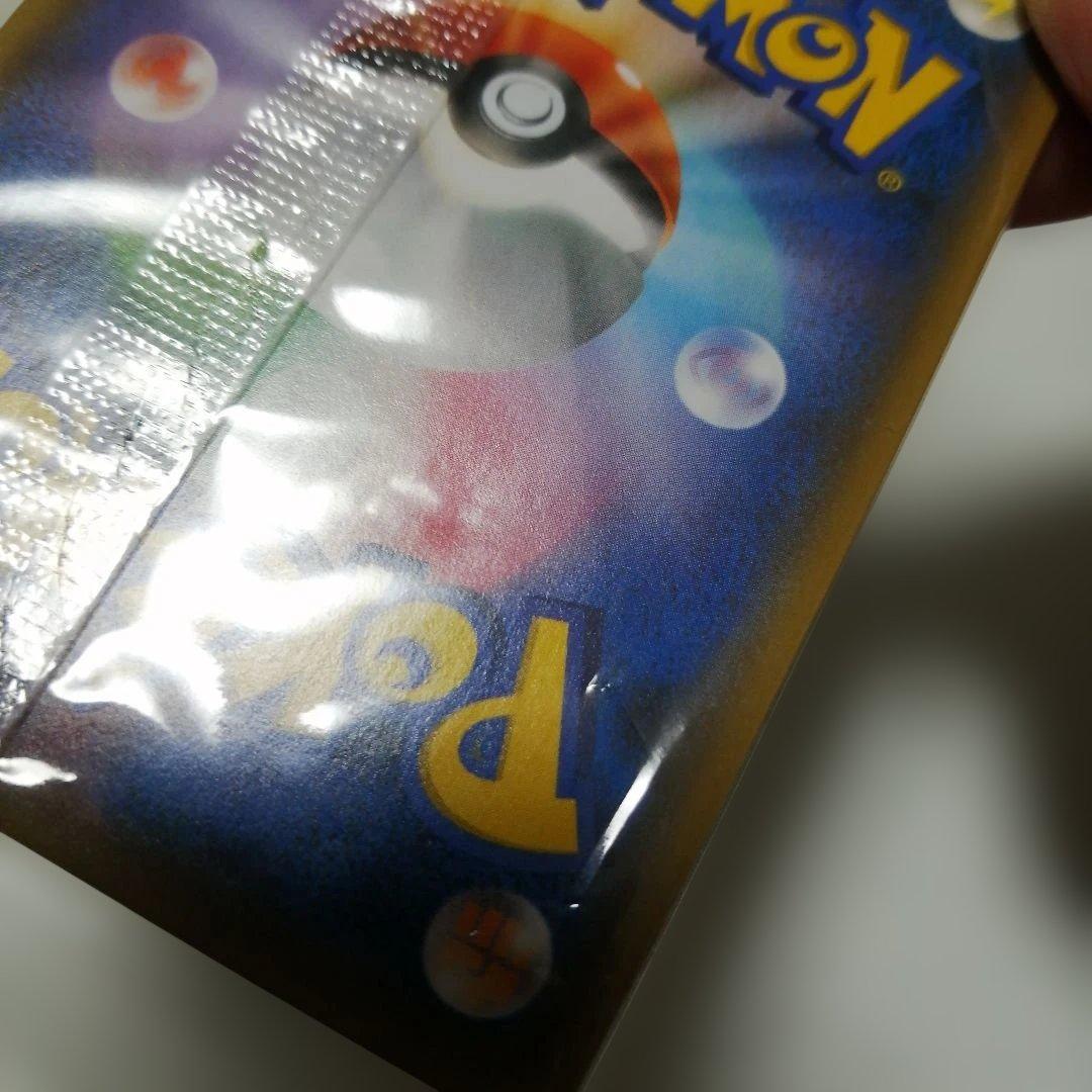 ポケモンカード　ピカチュウ　nagaba　未開封　プロモ