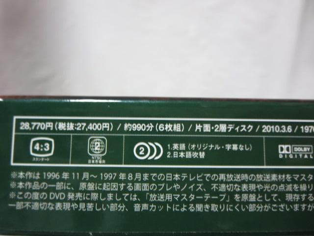 【セル版/2点】バイオニック・ジェミー シーズン1&2 DVD-BOXセット