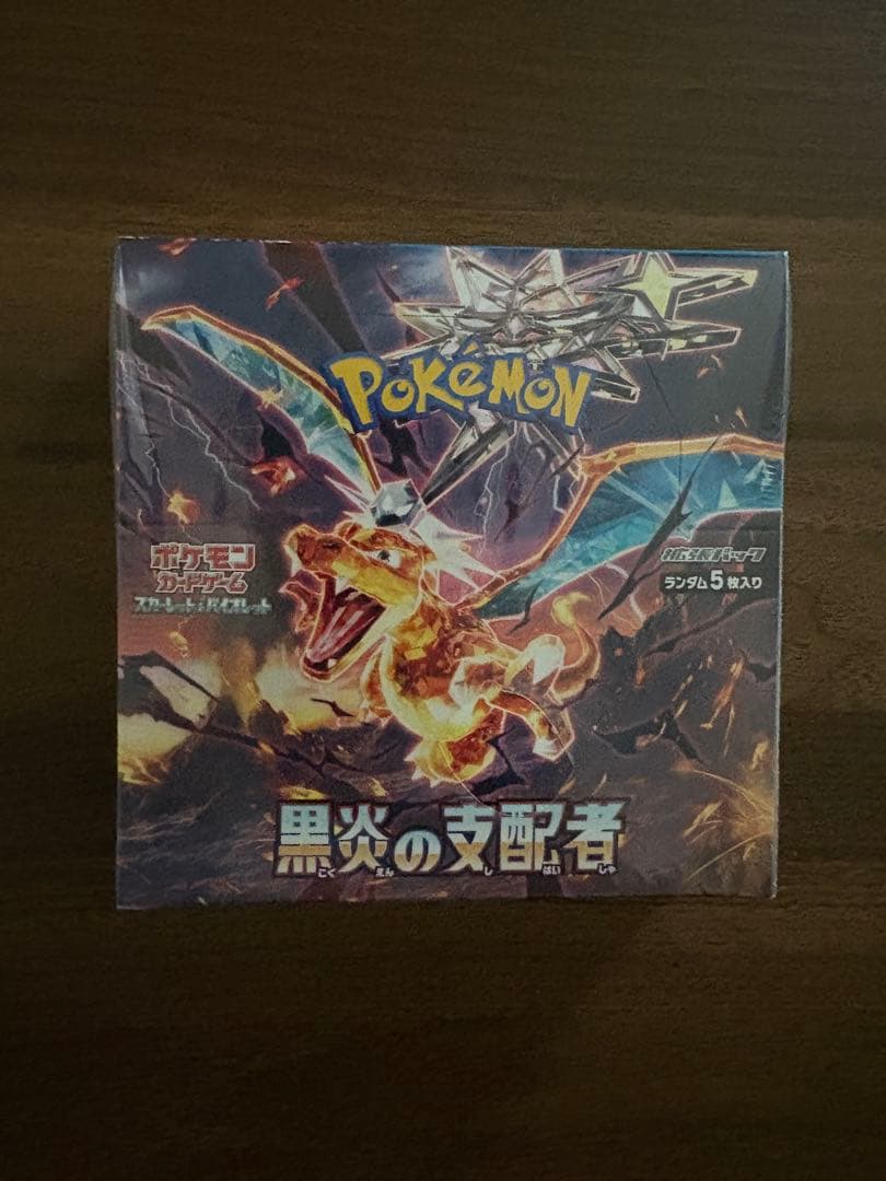 ポケモンカード 黒炎の支配者　シュリンク付き