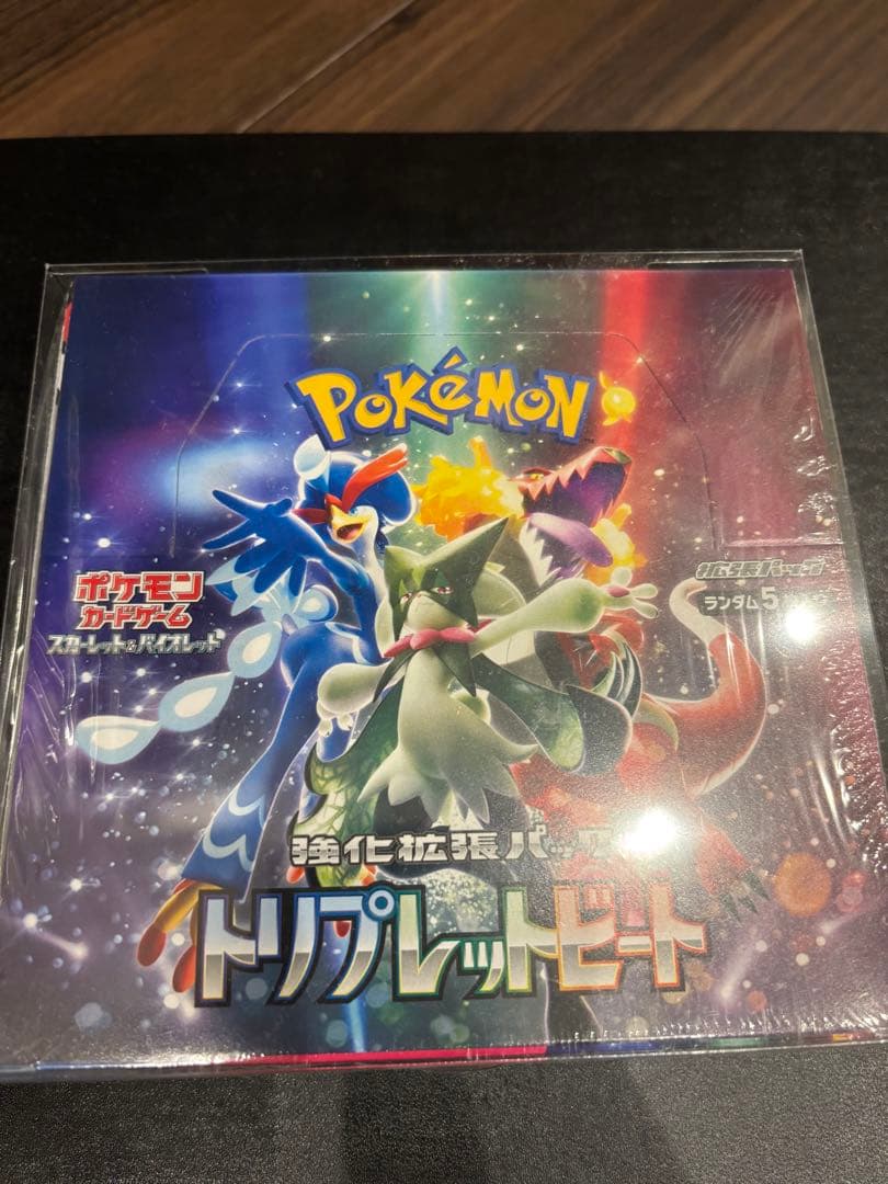 て*ほ様 トリプレットビート、レイジングサーフ 未開封BOXシュリンク付き