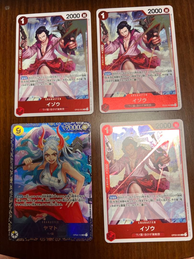 ヤマトフラッグシップバトルSR op04-112