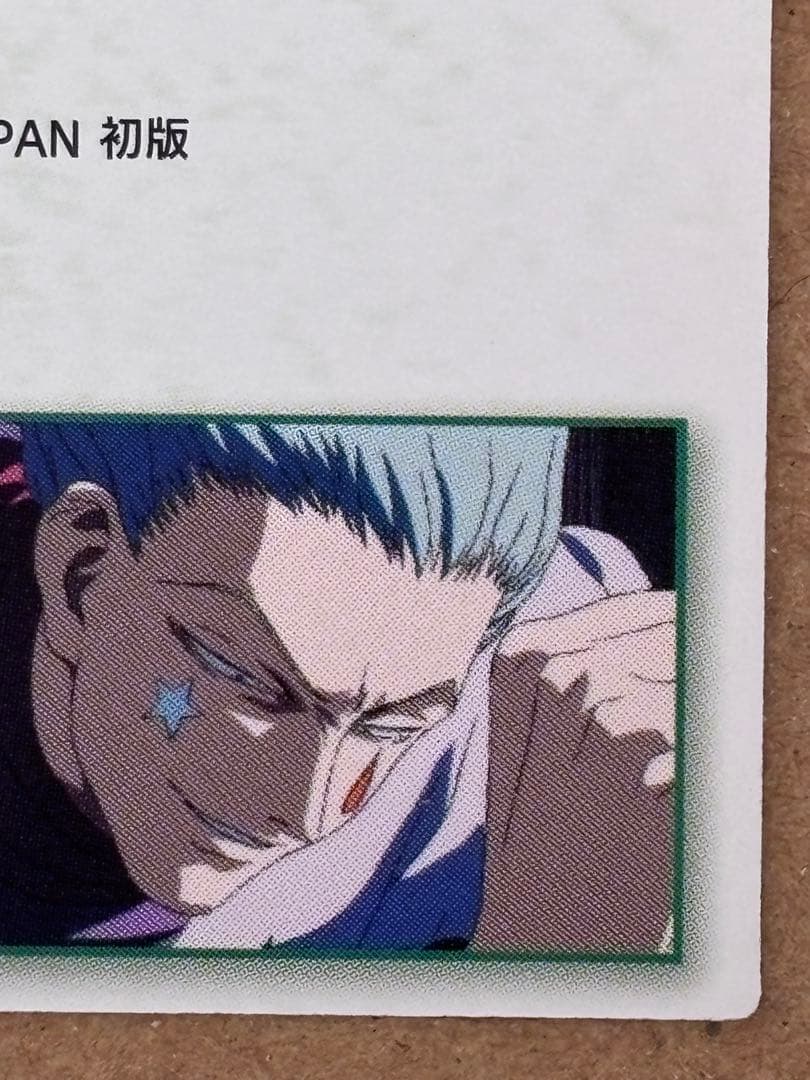 HUNTER×HUNTER カードダスマスターズ ヒソカ 28 初版