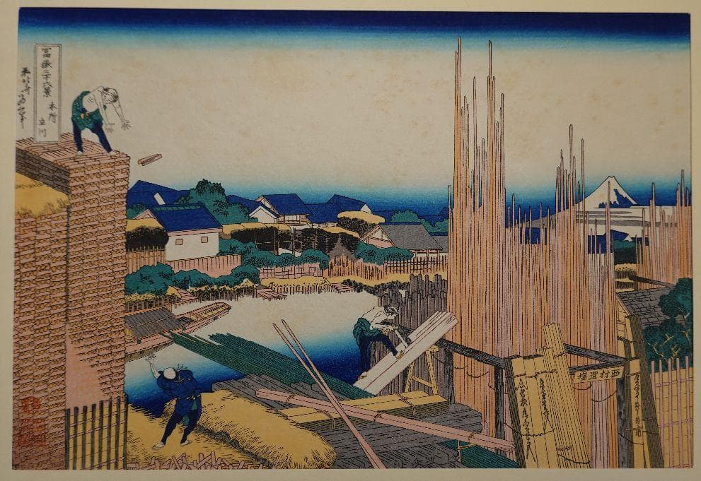 葛飾北斎の「富岳三十六景」のうち１０作品