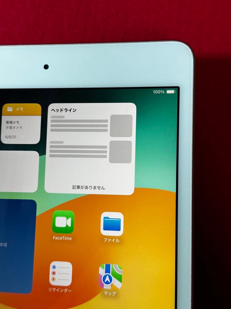 【6464】iPad MINI第5世代ゴルド 64GB simフリー