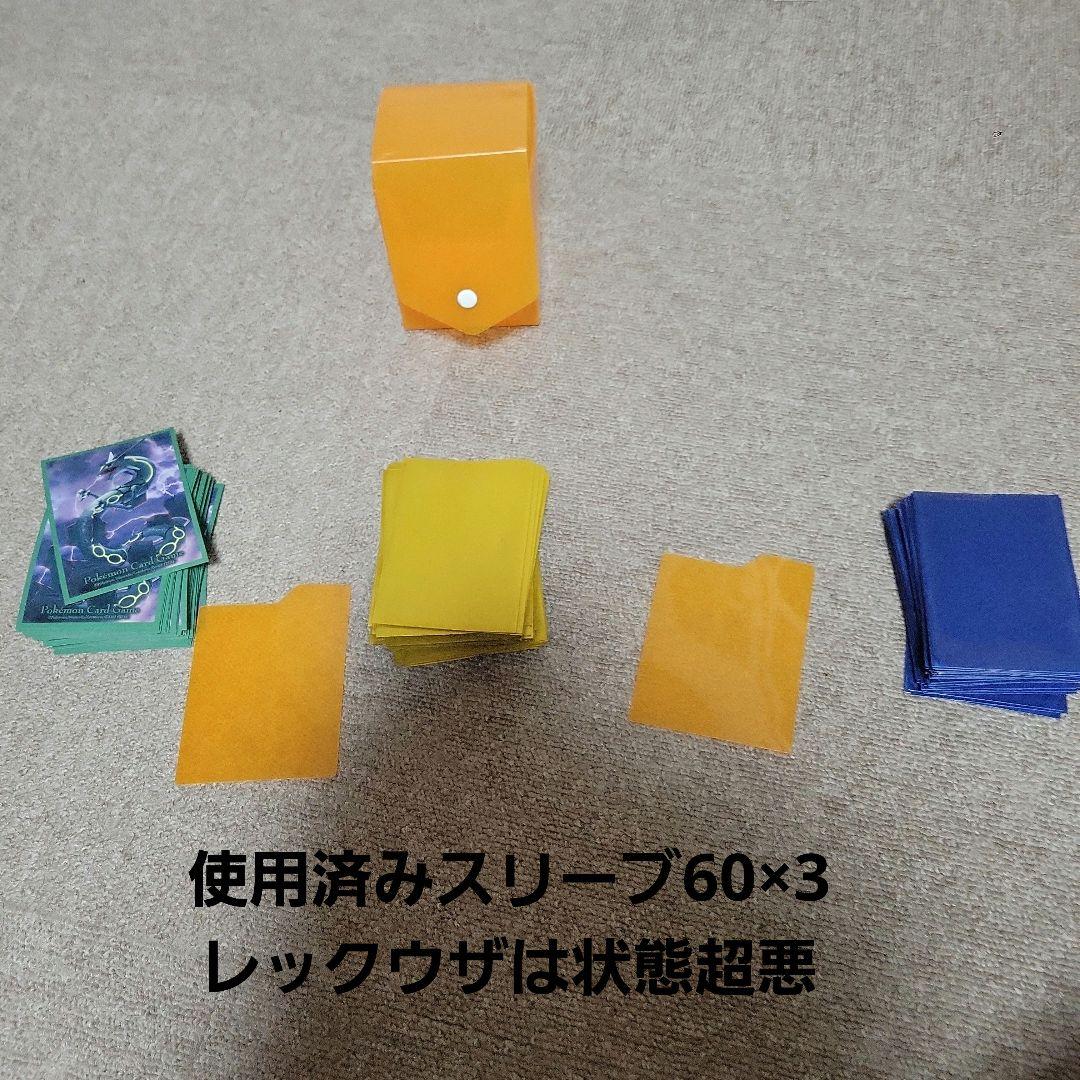 ポケカ引退品