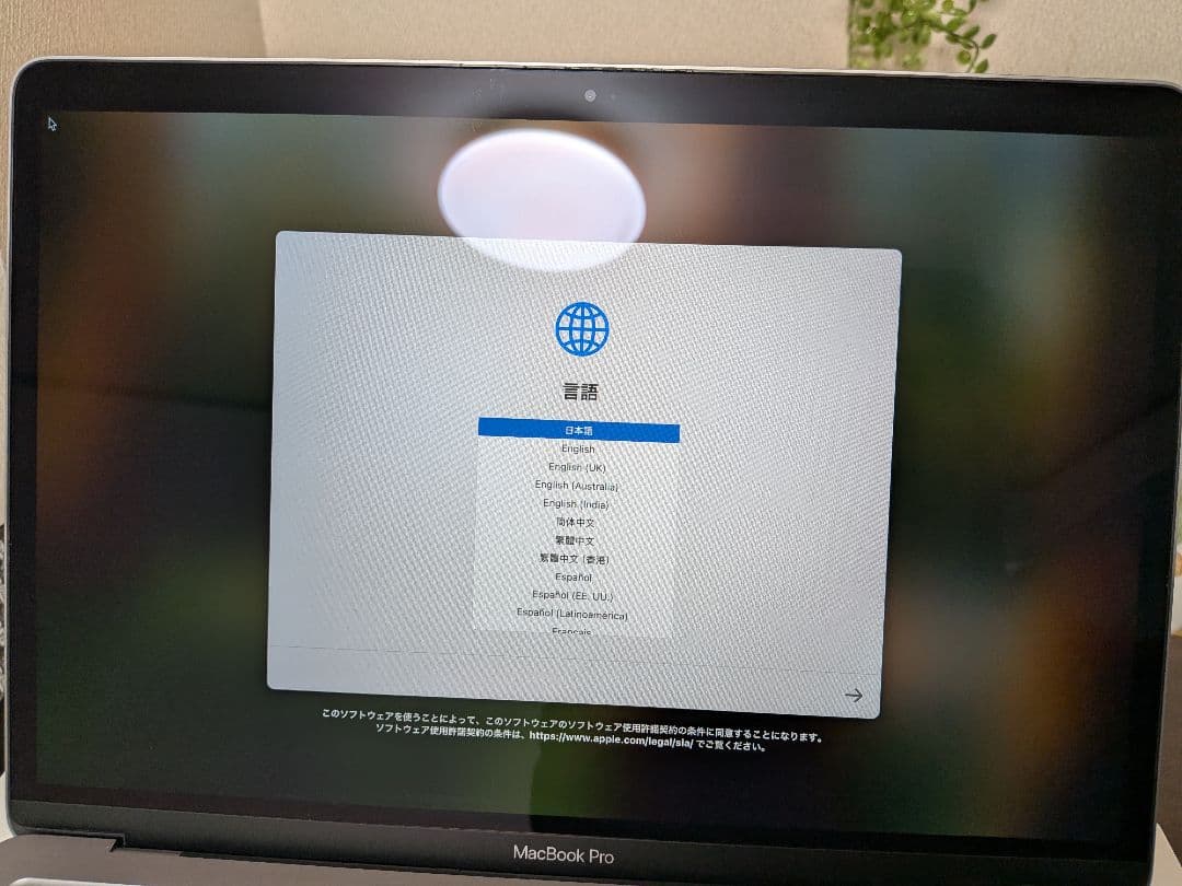 充電141回MacBook Pro 2020 13.3インチ i5 256GB