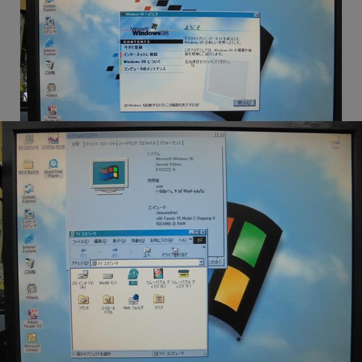 自作PC　Celeron2.4GHz／512MB／40GB／Win98&2000