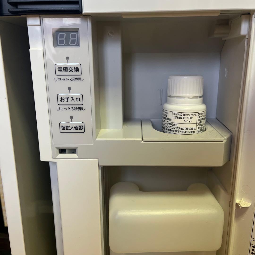 パナソニック　次亜塩素酸空間除菌脱臭機