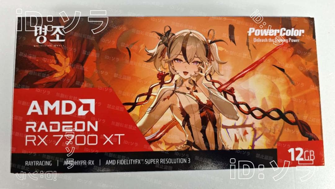 鳴潮　韓国　AGF　限定 AMD RX 7700XT D6 12GB 　ツバキ