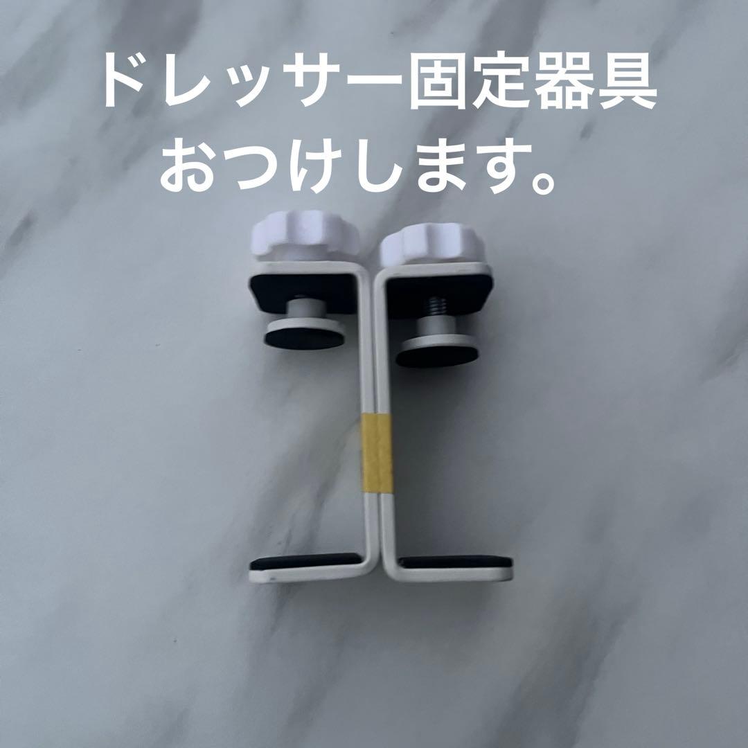 【早い者勝ち！】フランフラン　エルドラド　コスメデスク