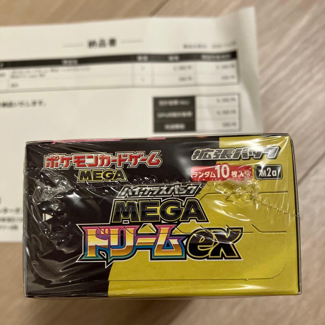 シュリンク付きポケモンカードMEGA ハイクラスパック ドリームex 1BOX