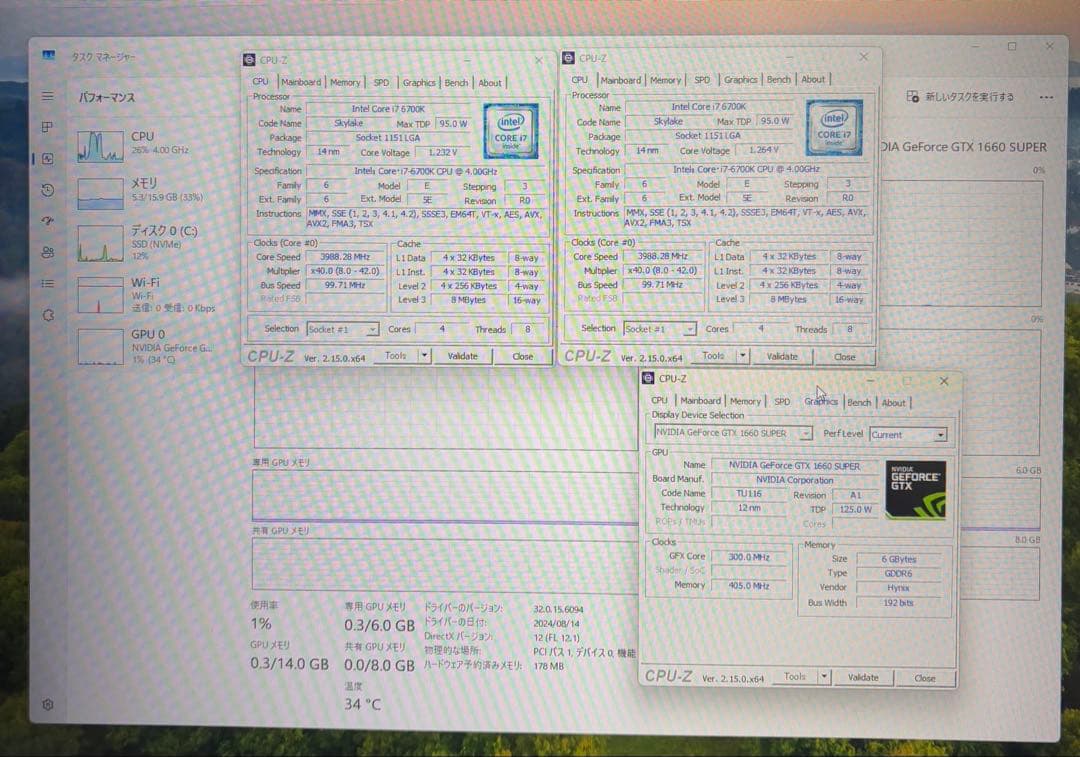 ゲーミングPC/i7-6700K/16G/GTX1660SP/Office/美品