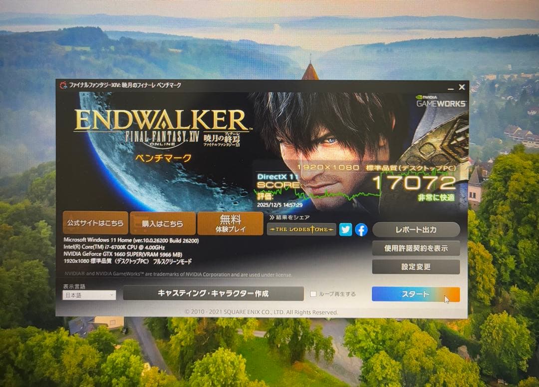 ゲーミングPC/i7-6700K/16G/GTX1660SP/Office/美品