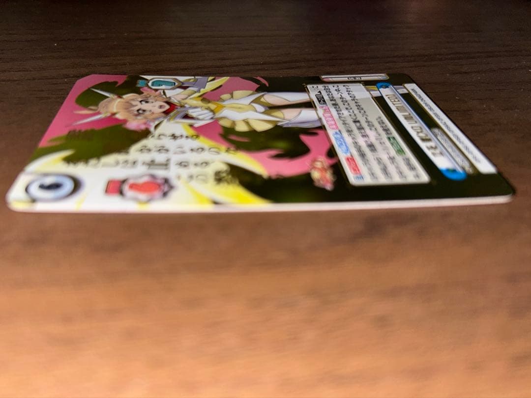 Reバース シンフォギア 立花響 SGR