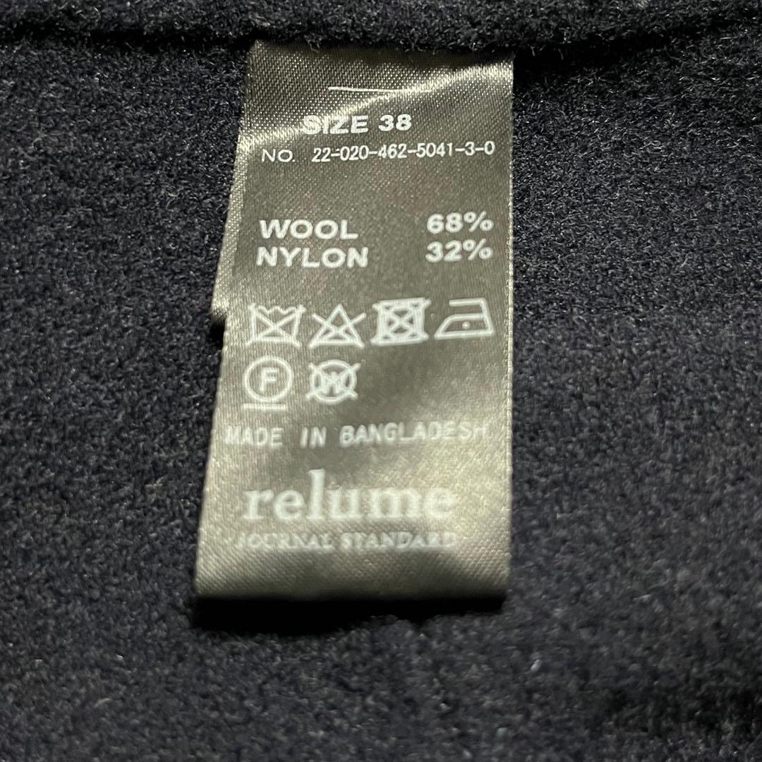 ジャーナルスタンダード レリューム ウールナイロン リバー ミドルコート 紺