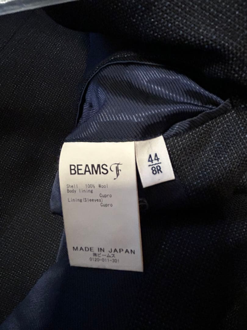 ビームスF ダークネイビー 秋冬 ビジネススーツ クリーニング済