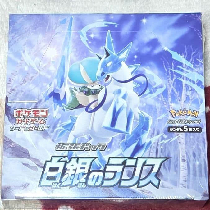 白銀のランス 未開封BOX シュリンク付き