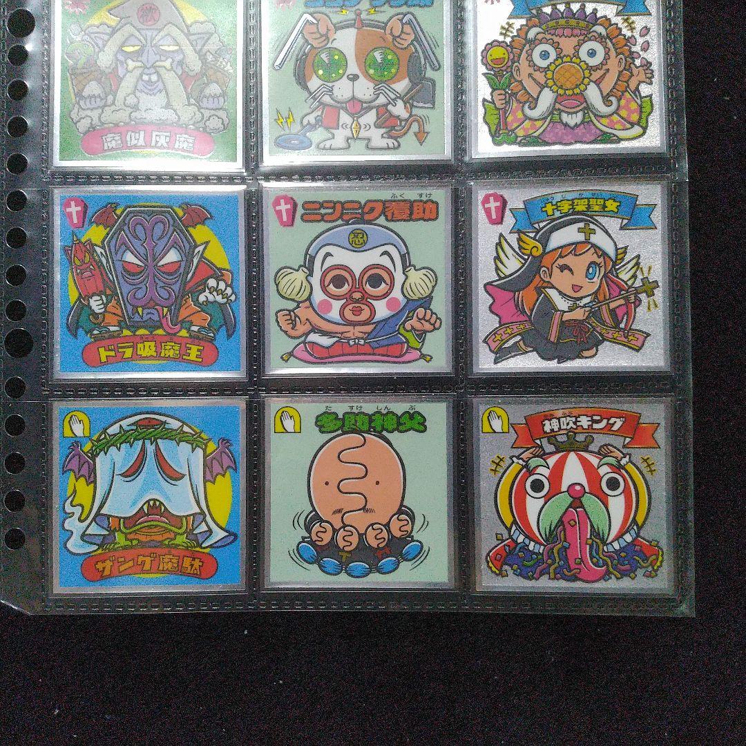 【全３３種】ビックリマン３４弾コンプリート