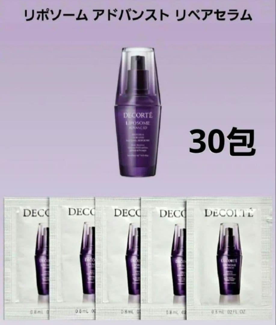 デコルテ スキンケア