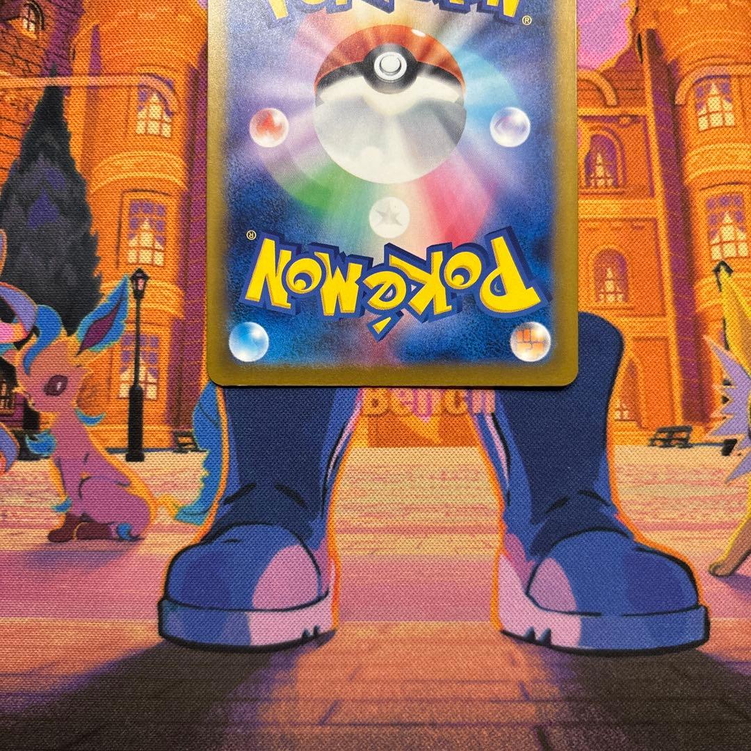 ピカチュウex SAR m2a megaドリームex