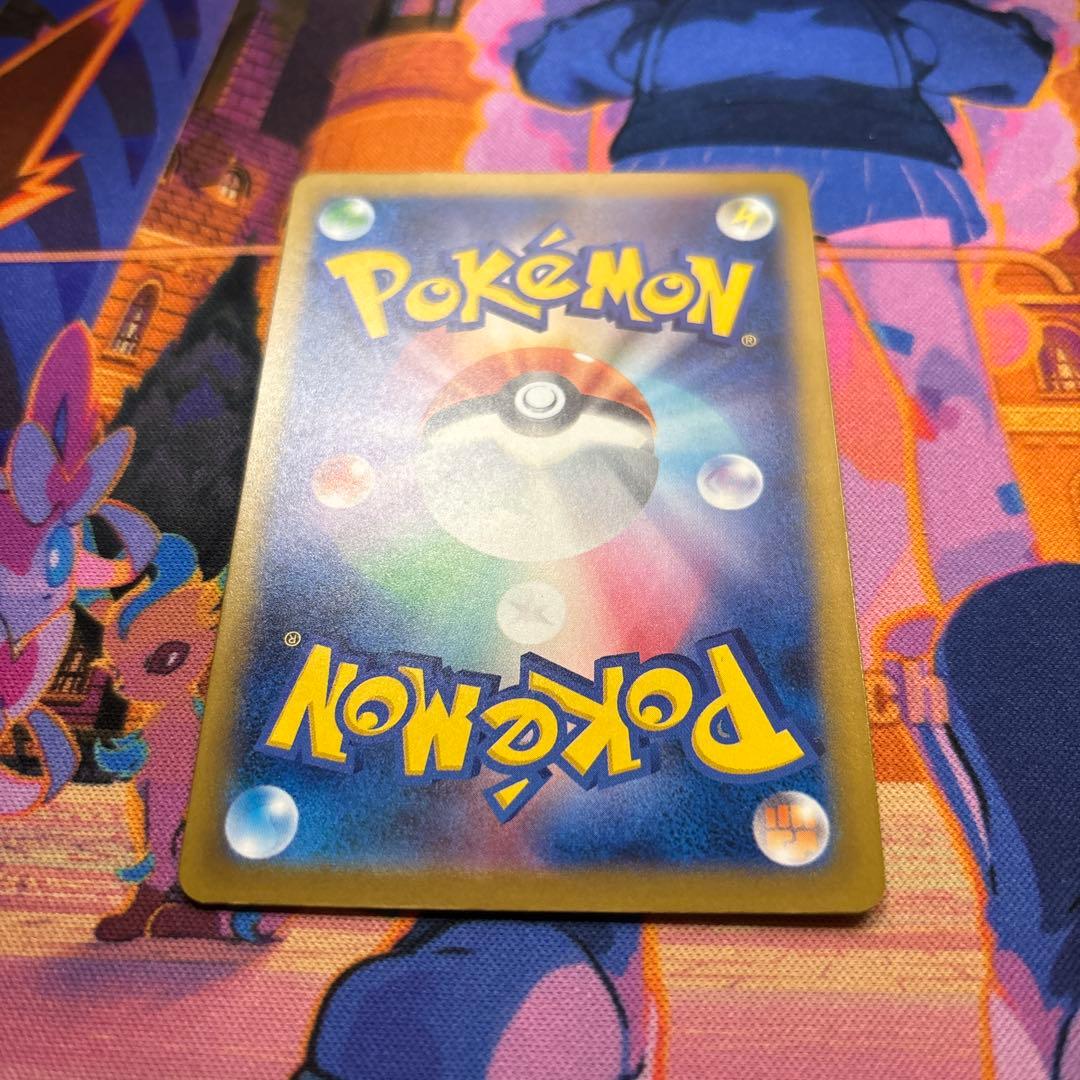 ピカチュウex SAR m2a megaドリームex