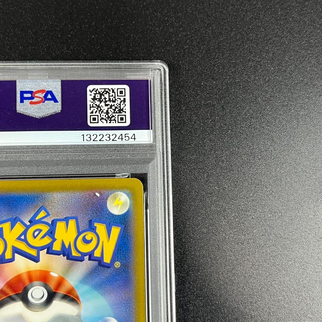 PSA10 フシギダネ フシギソウ フシギバナ 草御三家 ポケモンクラシック