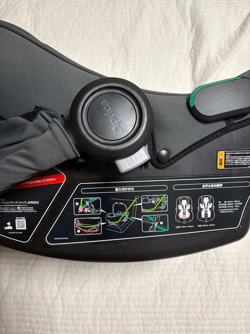 アップリカ　 エアキャリーAB　新生児　ベビーシート　トラベルシステム　R129