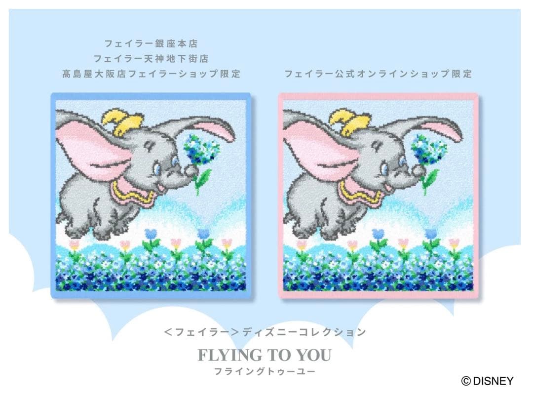 FEILER ♥フェイラー　ハンカチ5枚セット