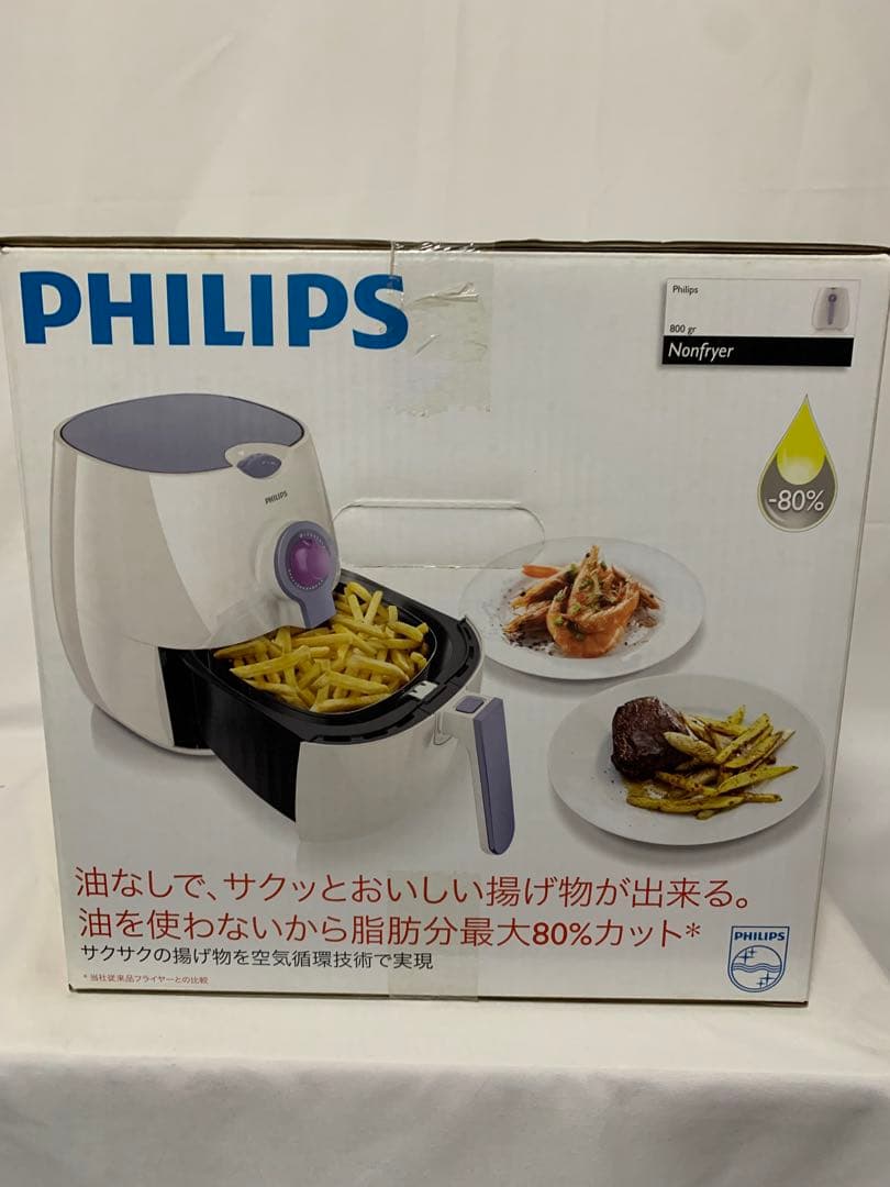PHILIPS　フィリップ　ノンフライヤー　HD9299　油なしで揚げ物が出来る