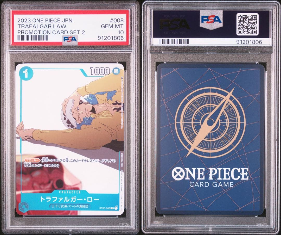 psa10 13枚セット マッチングバトル プロモーションカードセット①②③