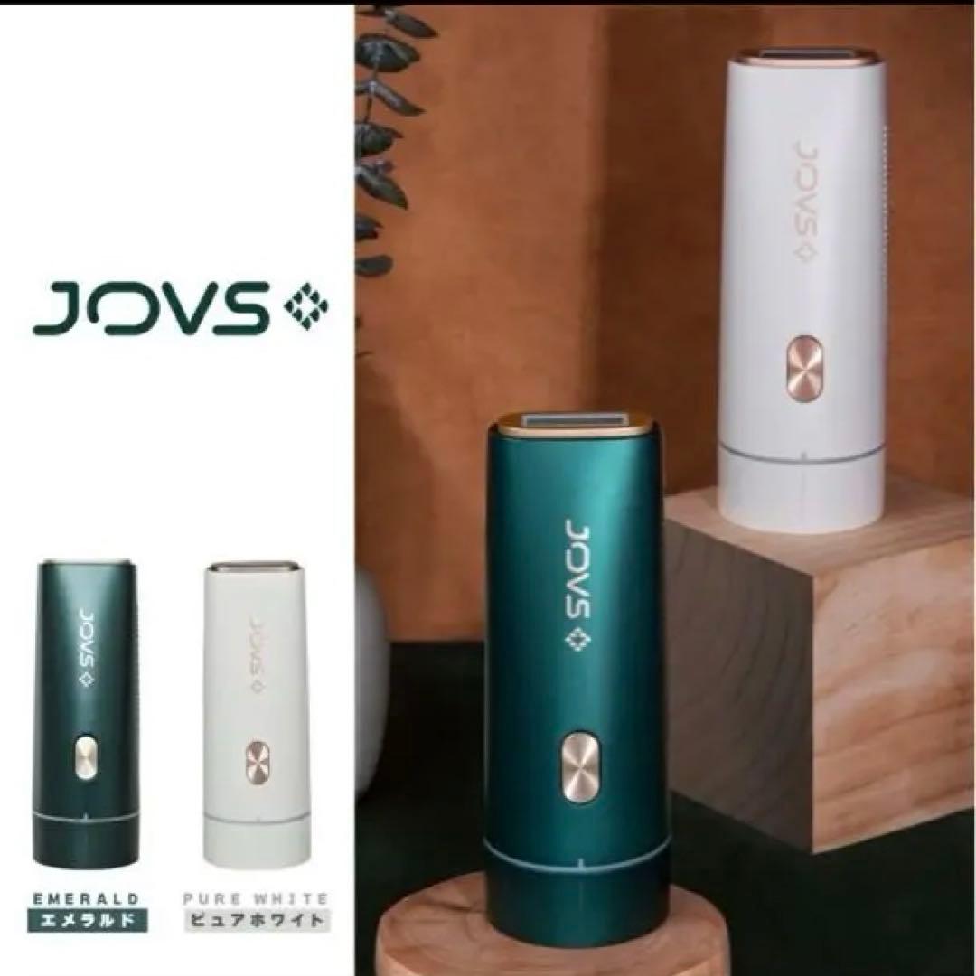 JOVS DORA 脱毛器 エメラルド ピュアホワイト 家庭用光美容器
