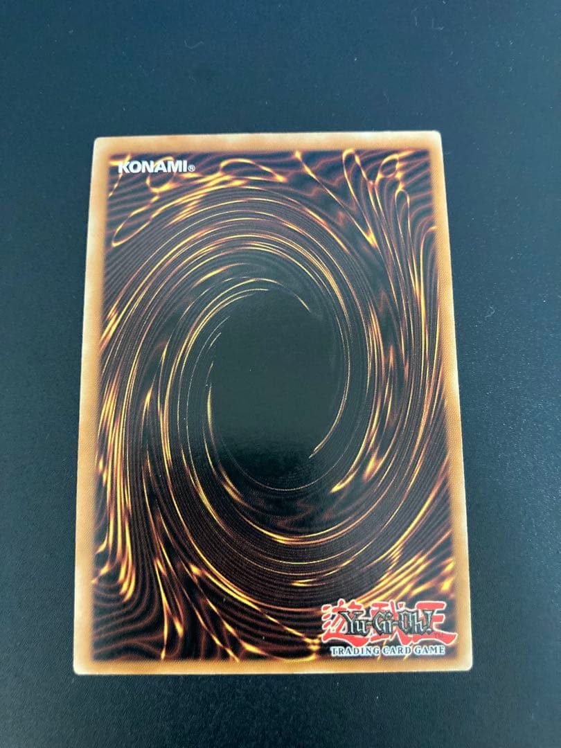 【美品】希少　ブルーアイズホワイトドラゴン　青眼の白龍 1st Edition