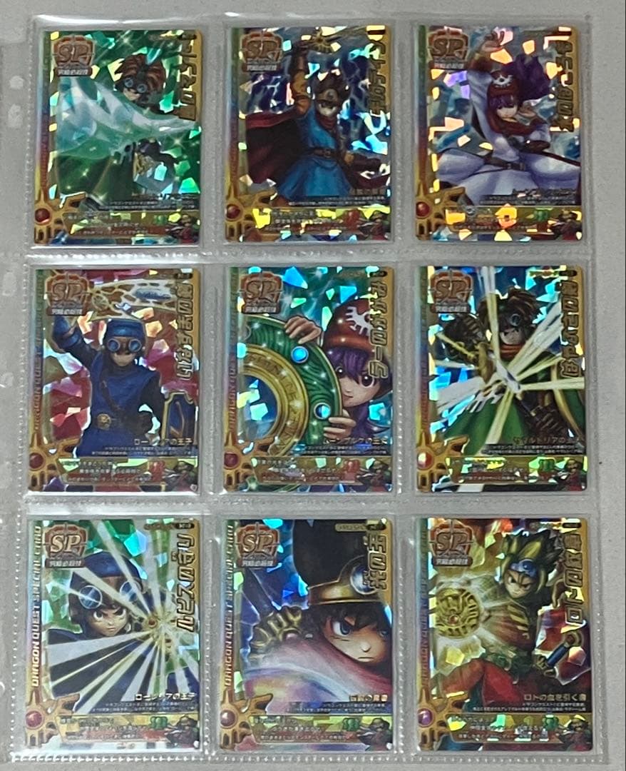 ドラゴンクエストモンスターズバトルロードⅠ Ⅱ SPカード　50種フルコンプ