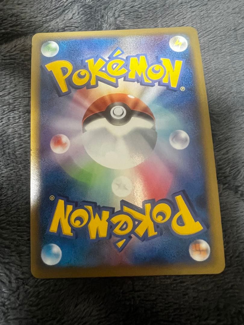 【希少】ポケモンカードゲーム ピカチュウワールド　青