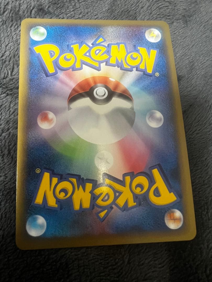 【希少】ポケモンカードゲーム ピカチュウワールド　青