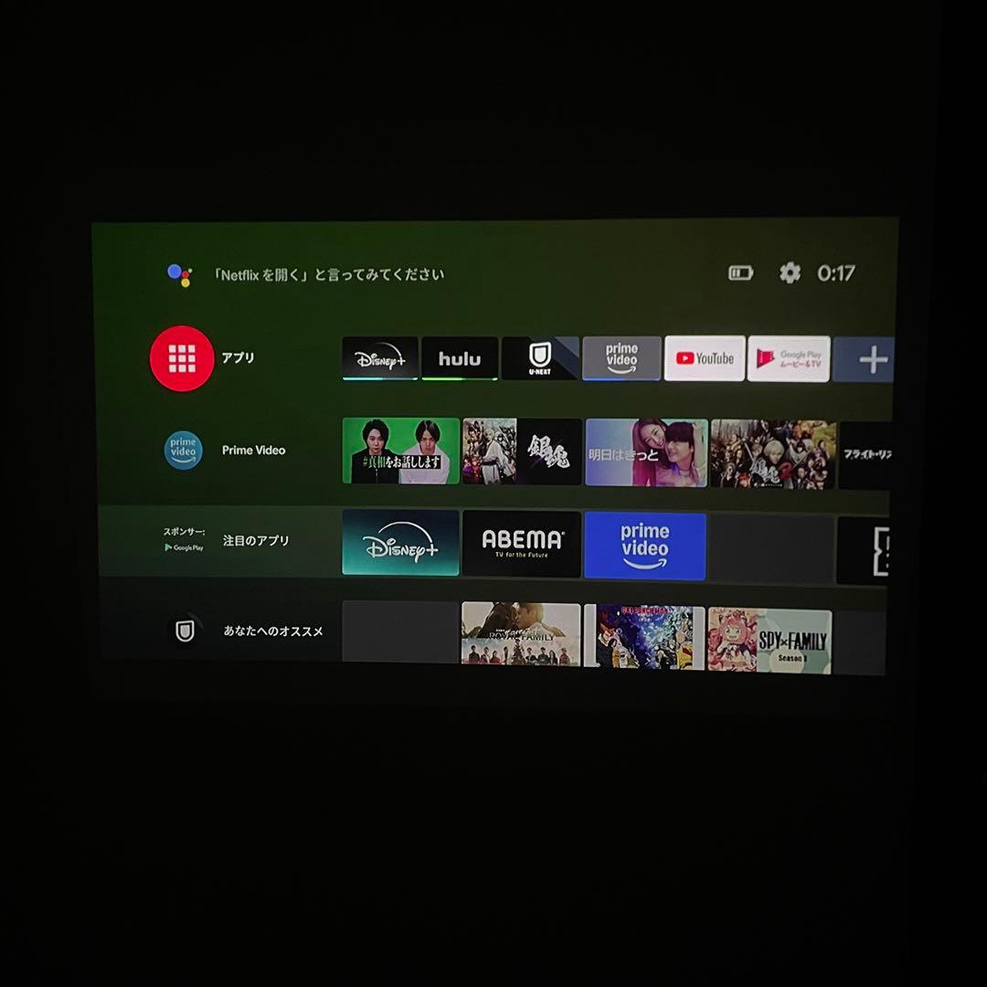 美品 Nebula Capsule II 純正スタンド付プロジェクターAnker
