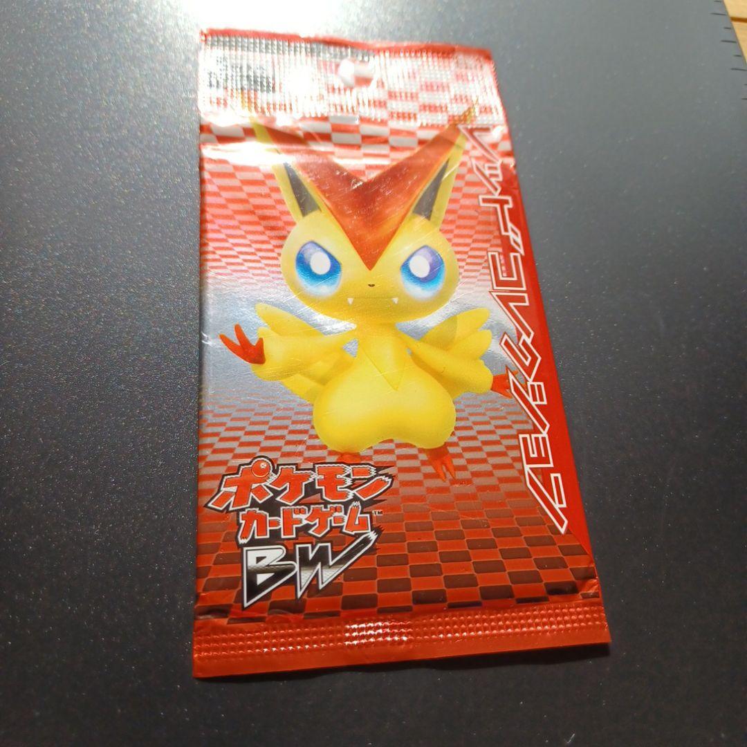 ポケモンカード BW コレクションレッド　未開封