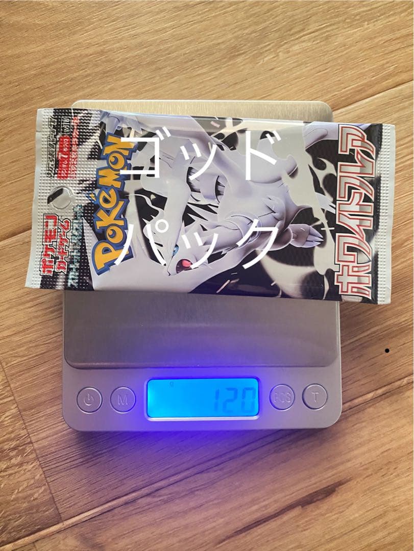ル*ン様 ポケモンカード ゴッドパック 120g