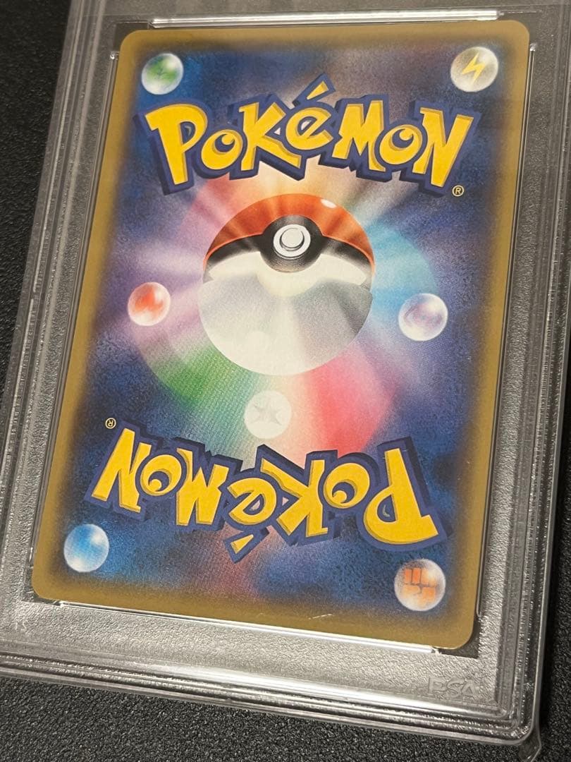 【PSA10】ポケモンカードゲーム 25周年 わるいギャラドス25th