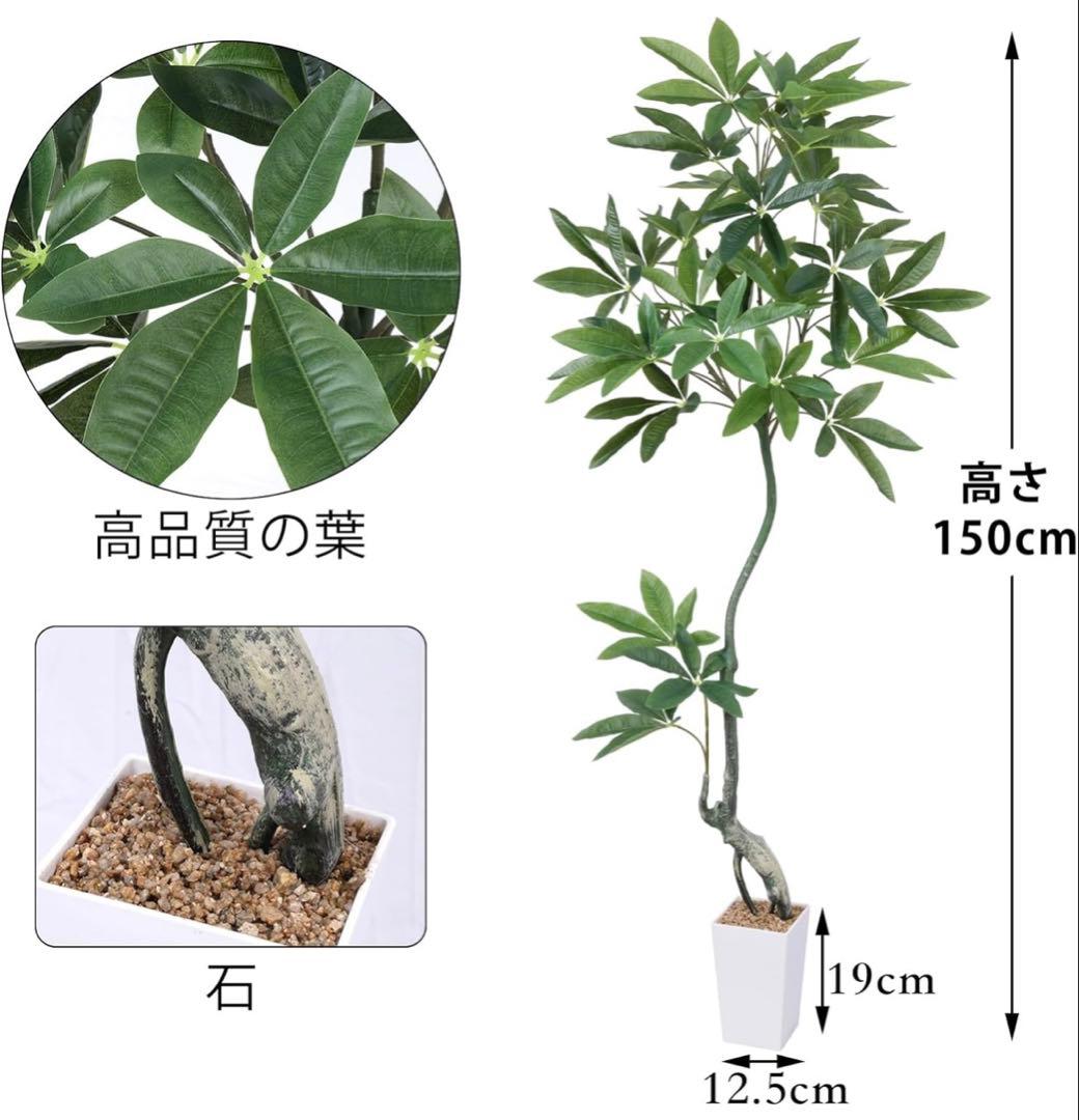 Yuwinron人工観葉植物フェイクグリーン パキラインドアホームデコレーション