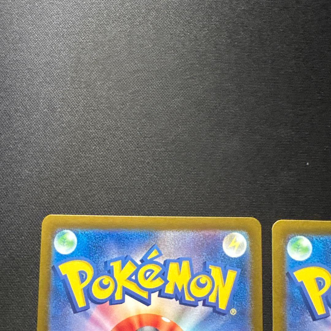 ポケモンカード 3枚セット ルチアのアピール SR SV7a 086/064