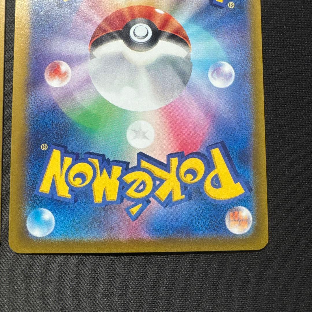 ポケモンカード 3枚セット ルチアのアピール SR SV7a 086/064