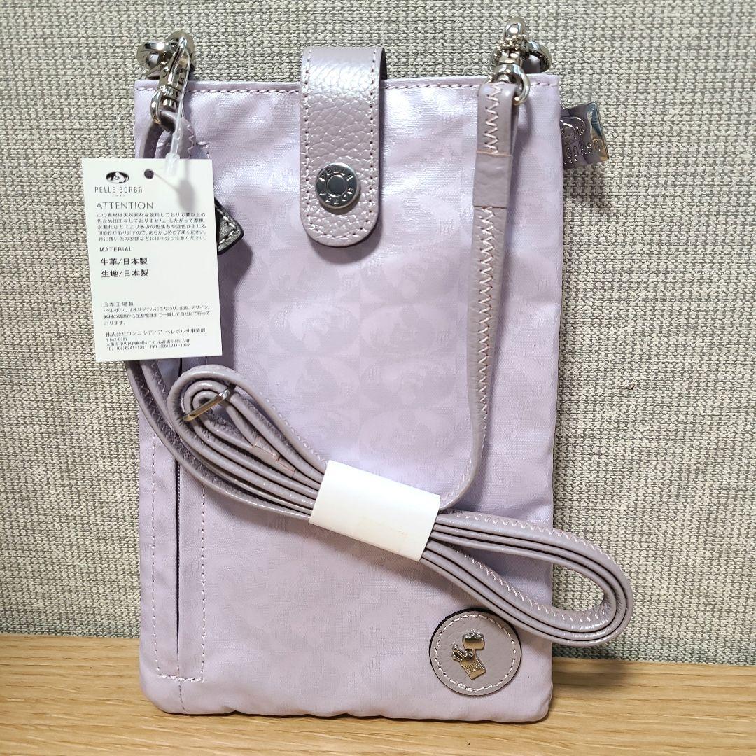 【pelle borsa】ペレボルサ　保存袋付き★ スマホ　財布　ミニショルダー