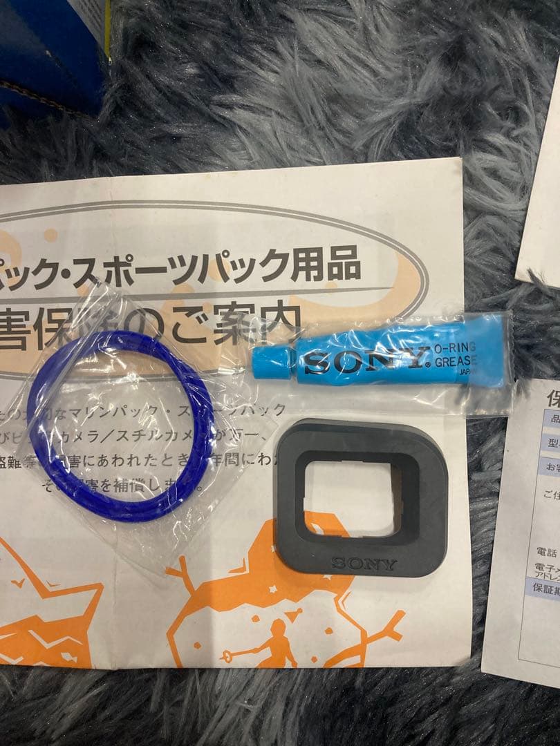 A0404) Sony Cyber-shot Marine Pack 防水ケース