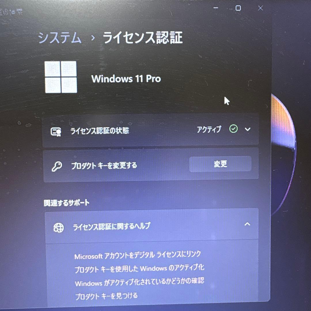 dynabook ノートPC Intel Core i3 S73/DP