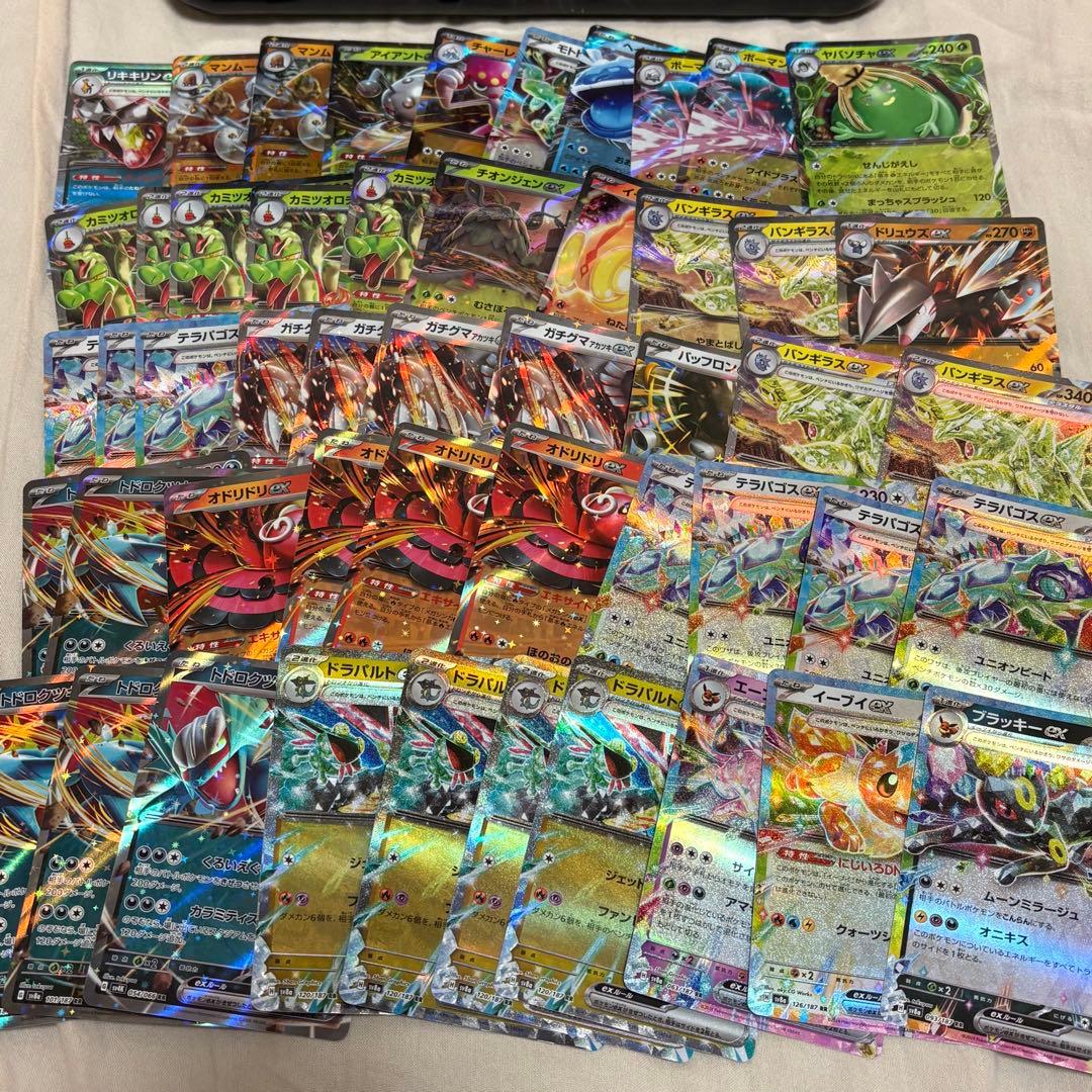 ex450枚まとめ売り RR Gレギュ以降 tk2