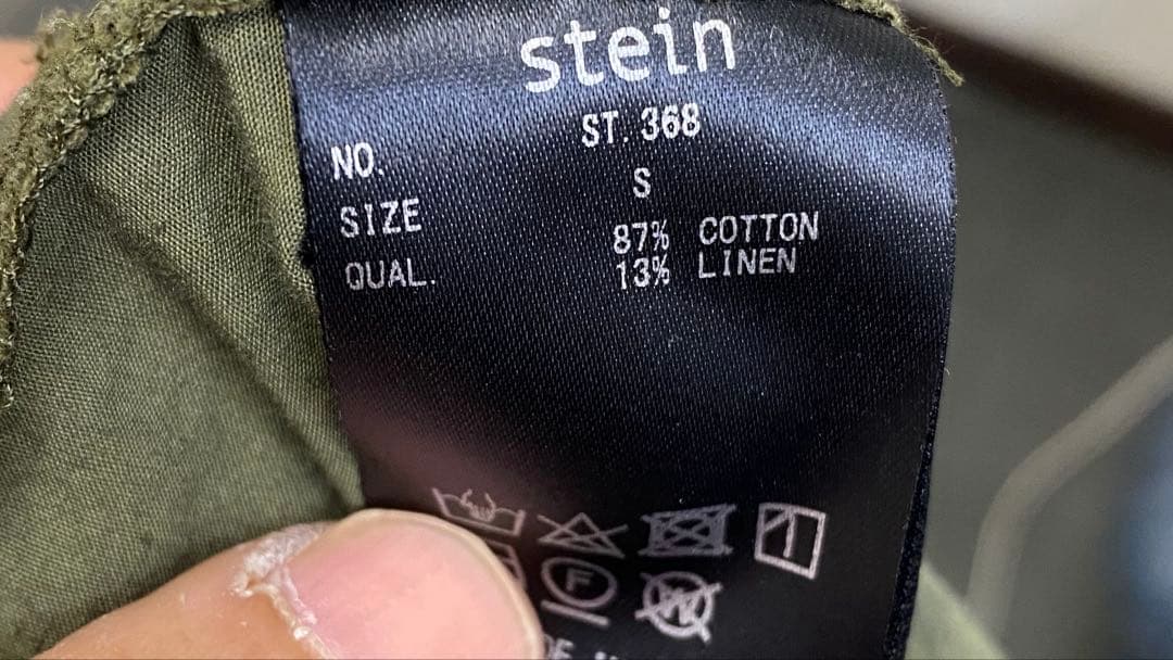 パンツ stein MILITARY OVER TROUSERS